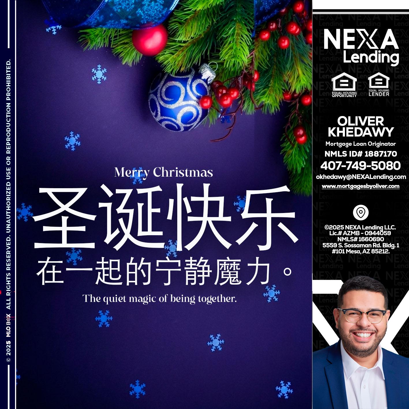 圣诞快乐 在一起的宁静魔力。 - Oliver Khedawy -Mortgage Loan Originator